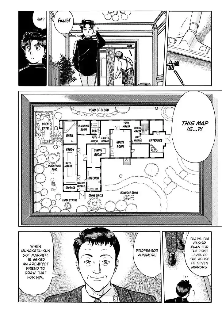 Kindaichi Shounen no Jikenbo Chapter 204 9